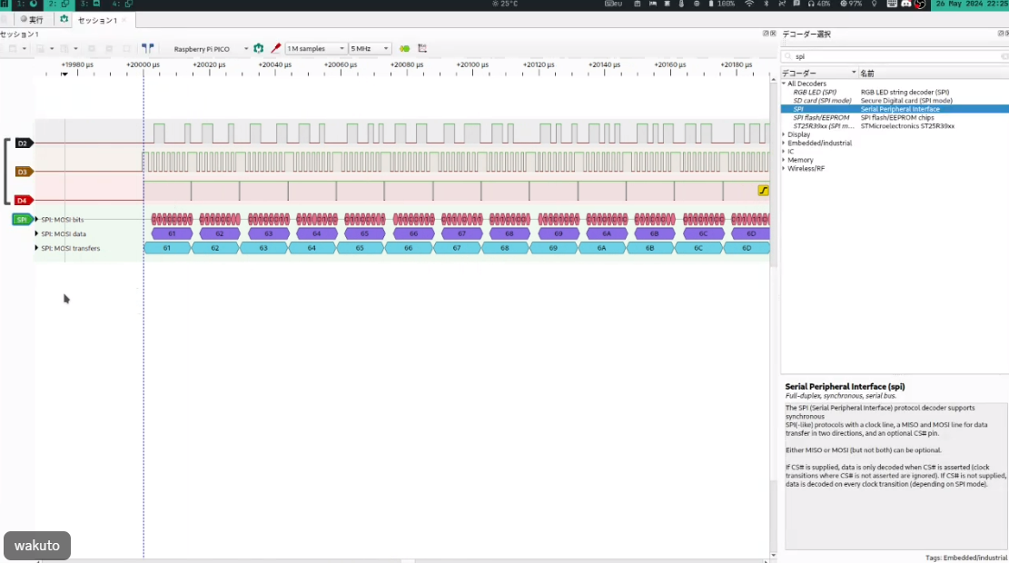テスト失敗後に出力を確認する例